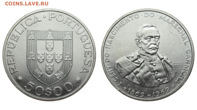 Португалия. 50 эскудо 1969 г. Кармона. До 10.10.19. - DSH_4330.JPG