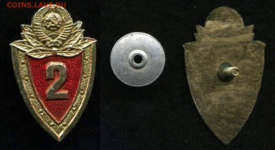 Специалист 2 класса МВД СССР до 14.10.19 в 22.00 мск - img483