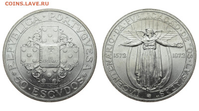 Португалия. 50 эскудо 1972 г. Лузиады. До 10.10.19. - DSH_4332.JPG