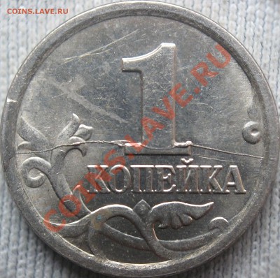 Браки на оценку (край листа, инкуз, одност.чекан, непрочекан - IMG_1752.JPG