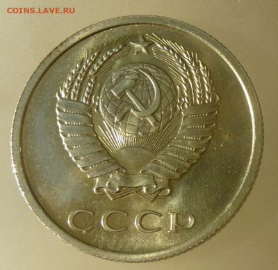 20 копеек 1965 год.Наборная.С 200 руб. 13.10.19. - 20 коп 1965а.JPG