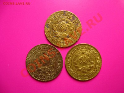 СССР. 3коп.1926,27,29гг. до 26.07.2011 в 22:00 МСК - IMG_0924.JPG