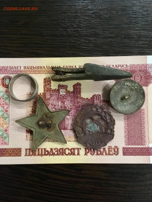 Лот копанины 1. До 22:00 11.10.19 - FFCA9AE7-D55D-48BC-B7D5-307AEA9645E4