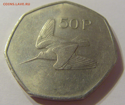 50 пенсов 1998 Ирландия №1 12.10.2019 22:00 МСК - CIMG2600.JPG