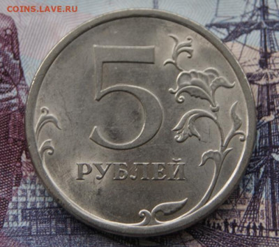 5 рублей 2009 г. спмд магнит, редкие шт. В,Д и Е-10.10.2019 - 2009 сп-Д-р
