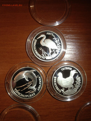 1 руб. Красная книга 1995г Комплект до 14.10 - nbCAigd0oe4