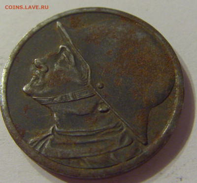 Нотгельд 10 пфеннигов 1918 Дюрен №1 12.10.2019 22:00 МСК - CIMG2651.JPG