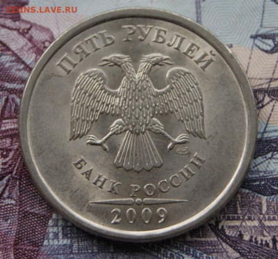 5 рублей 2009 г. спмд магнит, редкие шт. В,Д и Е-10.10.2019 - 2009 сп-Д-а