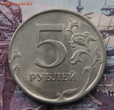 5 рублей 2009 г. спмд магнит, редкие шт. В,Д и Е-10.10.2019 - 2009 сп-В-р