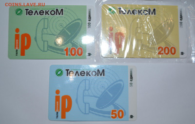 Пластиковые карты. Банковские, дисконтные и др. - 54334.JPG