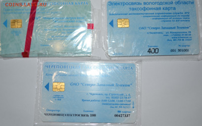 Пластиковые карты. Банковские, дисконтные и др. - 12414.JPG