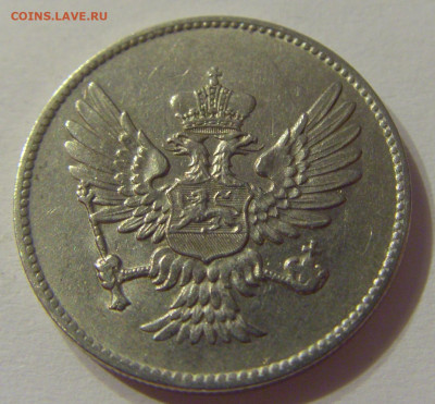 20 пара 1913 Черногория №1 12.10.2019 22:00 МСК - CIMG2715.JPG