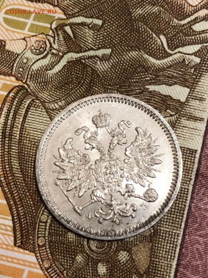 10 коп 1859 - IMG-20191008-WA0054