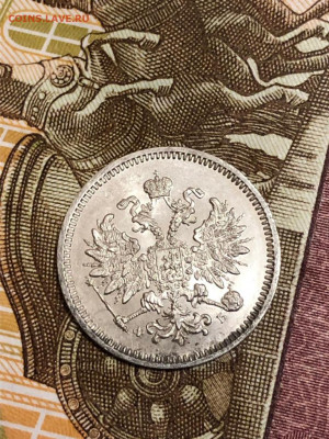 10 коп 1859 - IMG-20191008-WA0053