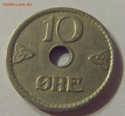 10 эре 1948 Норвегия №1 12.10.2019 22:00 МСК - CIMG2758.JPG