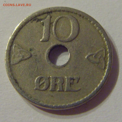10 эре 1924 Норвегия №1 12.10.2019 22:00 МСК - CIMG2762.JPG