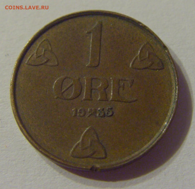 1 эре 1935 Норвегия №1 12.10.2019 22:00 МСК - CIMG2766.JPG
