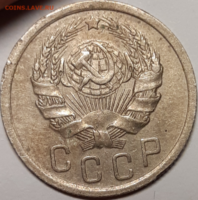 15 копеек 1935 До 09.10.2019 22:00 - 20190929_230858-768x777