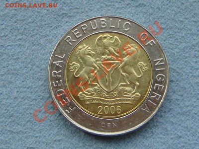 -v- Нигерия 1 найра 2006 бимет. до 28.07(21.00) - DSC03320.JPG