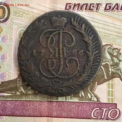 5 копеек 1766 года ММ. До 22:00 13.10.19 - 6865CD03-7643-4A84-B88D-1B8F8432771F