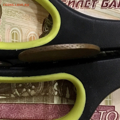 2 копейки 17?3 года перечекан из 4 коп. До 22:00 13.10.19 - 1C657C7E-7BE4-49CF-A83C-C23F17DA3D1C