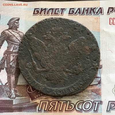 5 копеек 1788 года перечекан СП-М. До 22:00 13.10.19 - A911CC2B-4D4D-492C-9A99-D4D8B5099CB9