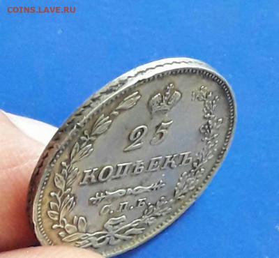 25 копеек 1827   до 11.10.19 - poltina_1840_g (7)-1