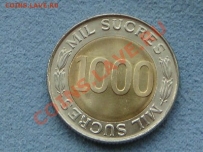 -v- Эквадор 1000 сукре 1997 бимет. до 28.07(21.00) - DSC03323.JPG