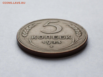 5 копеек 1924 года. Помогите разобраться - 0-02-05-7d21f6c236ed6363f8b0ae349c0a0c13fcc015f5b1e61f8af306f66f1ca738f8_654738ff