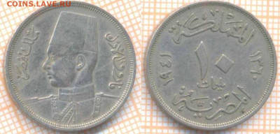 Египет 10 миллимов 1941 г., до 14.10.2019 г. 22.00 по Москве - Египет 10 миллим  1941  7025