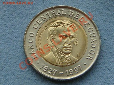 -v- Эквадор 1000 сукре 1997 бимет. до 28.07(21.00) - DSC03324.JPG