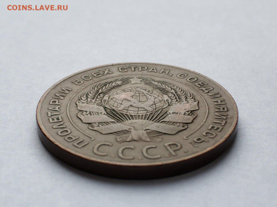 5 копеек 1924 года. Помогите разобраться - 0-02-05-3997e407f6027073af80b4f030cc4f9794c28fbd3c7945880d52baf8f628c24b_8d04557c