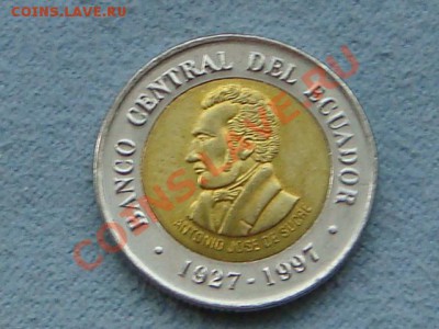-v- Эквадор 100 сукре 1997 бимет. до 28.07(21.00) - DSC03326.JPG
