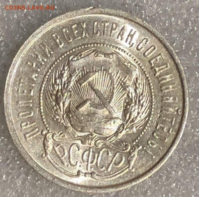 Полтинник 1922 (ПЛ) отличный - 29C5FBD4-D3EE-42B7-99A9-543DBC069E71