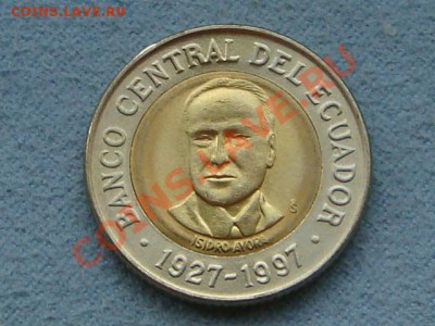 -v- Эквадор 500 сукре 1997 бимет. до 28.07(21.00) - DSC03328.JPG