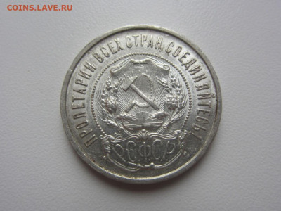 50 копеек 1922 ПЛ - до 14.10.2019 в 22.00 - IMG_5470.JPG