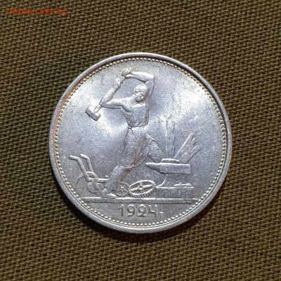 Один полтинник 1924 Т.Р 10.10.19 22.40 - 20191007_210710