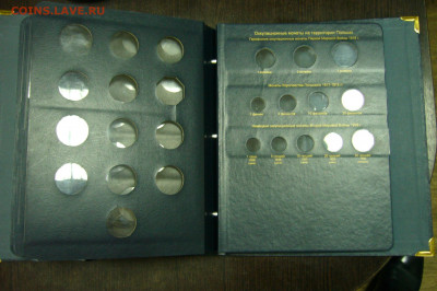 Альбом Коллекционер Польша с 1923 г - 11-10-19 - 23-10 мск - P2180148.JPG
