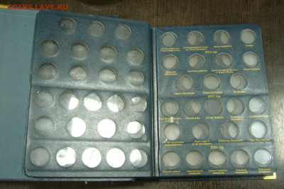 Альбом Коллекционер Польша 2 злотых - 11-10-19 - 23-10 мск - P2180152.JPG