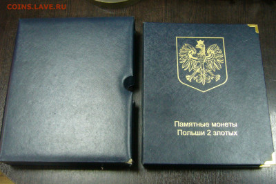 Альбом Коллекционер Польша 2 злотых - 11-10-19 - 23-10 мск - P2180149.JPG