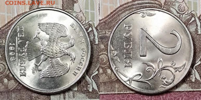 2 р 1998 ММД Шт.1.4 UNC МЕШК.ОЧЕНЬ ЯРК.БЛ. ОТЛ. 12.10.2019 - 004