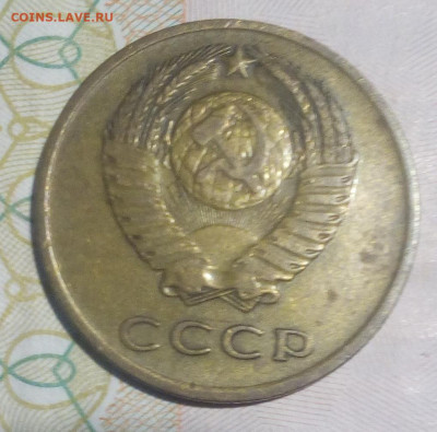 3 копейки 1965 до  13.10.2019 - t2