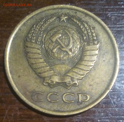 3 копейки 1965 до  13.10.2019 - t4