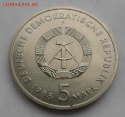 5 марок ГДР 1988 г. "Росток. 30 лет порту" - SAM_1449.JPG