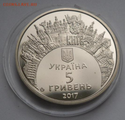 5 гривен 2017 г. "Евровидение" - 29-4.JPG