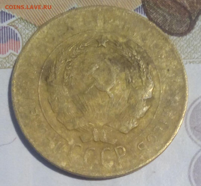 3 копейки 1930 перепутка бюджетная до 13.10.2019 - 32