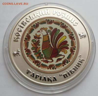 5 гривен 2017 г. "Космвская роспись" - 26-1.JPG