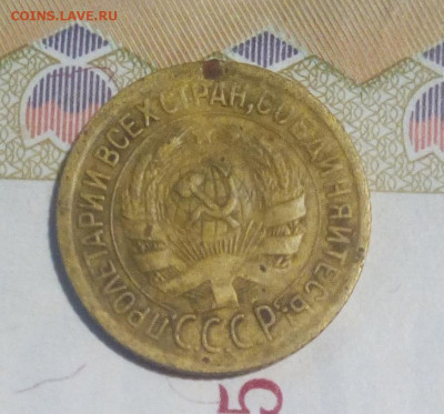 1 копейка 1929 до 13.10.2019 - 130