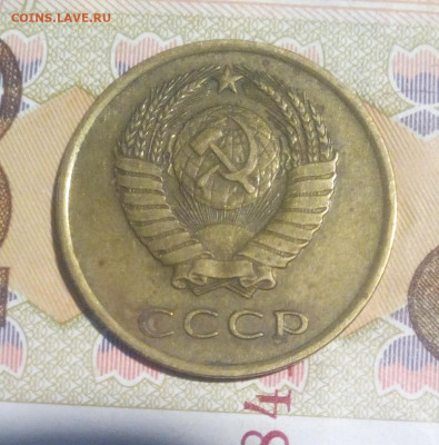 3 копейки 1962 до 13.10.2019 - 363