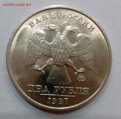 2р.1997-98,спмд-ммд 4 монеты в блеске - imgonline-com-ua-Compressed-jZGPIZnLn533